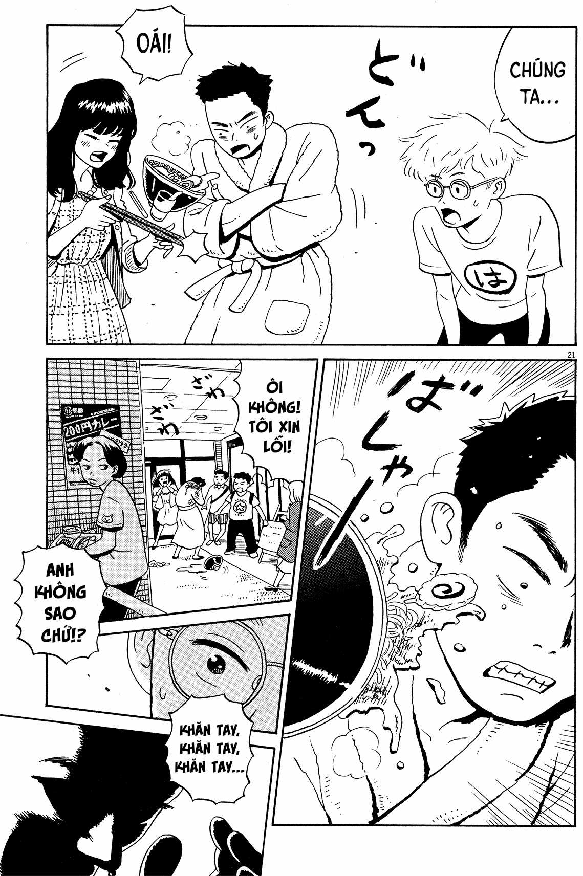 Tokyo Alien Brothers - Chapter 2 - Trang 22