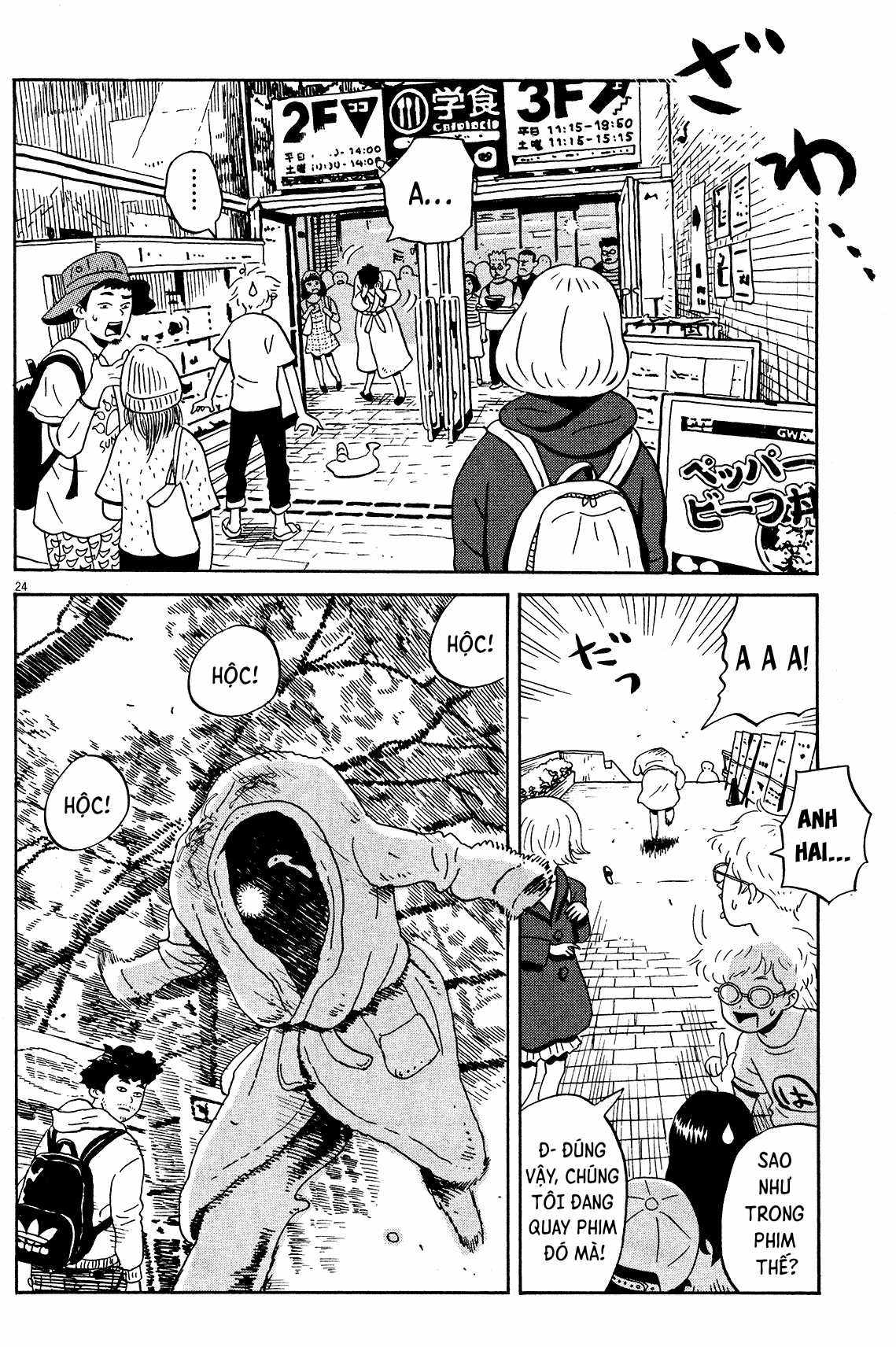 Tokyo Alien Brothers - Chapter 2 - Trang 25