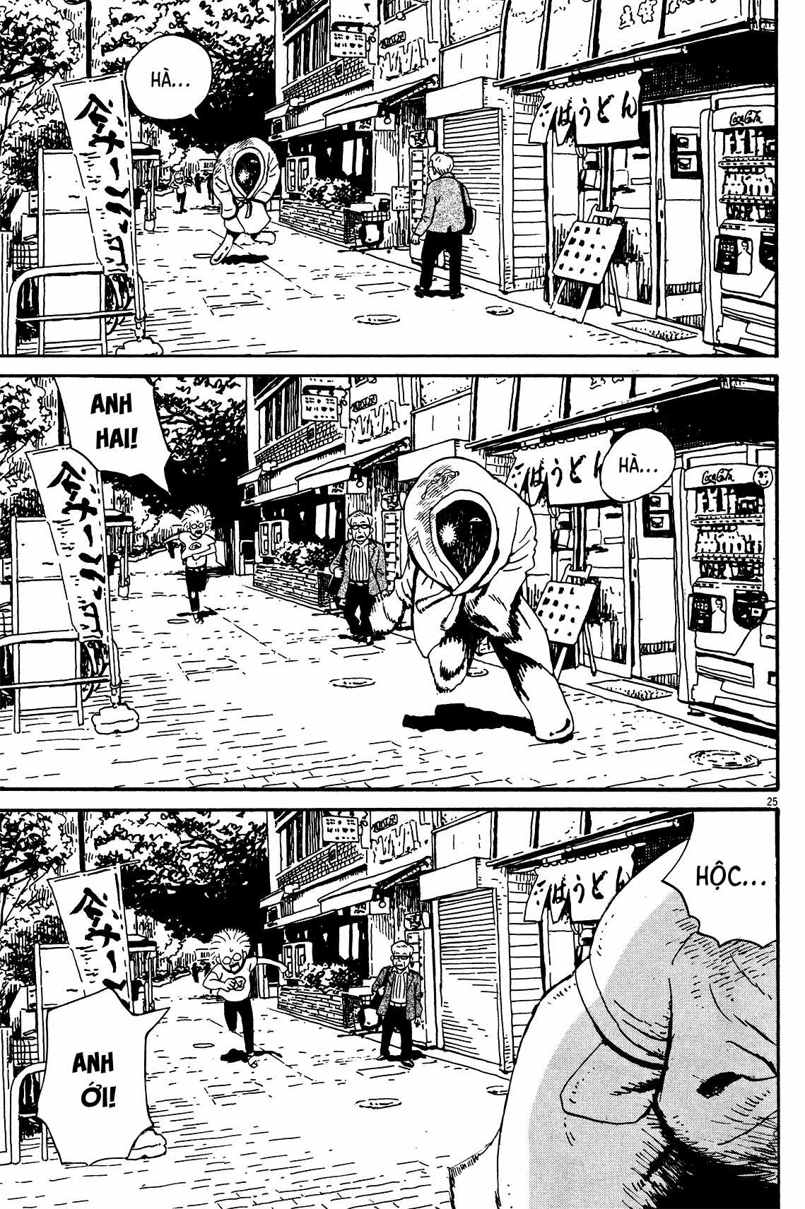 Tokyo Alien Brothers - Chapter 2 - Trang 26