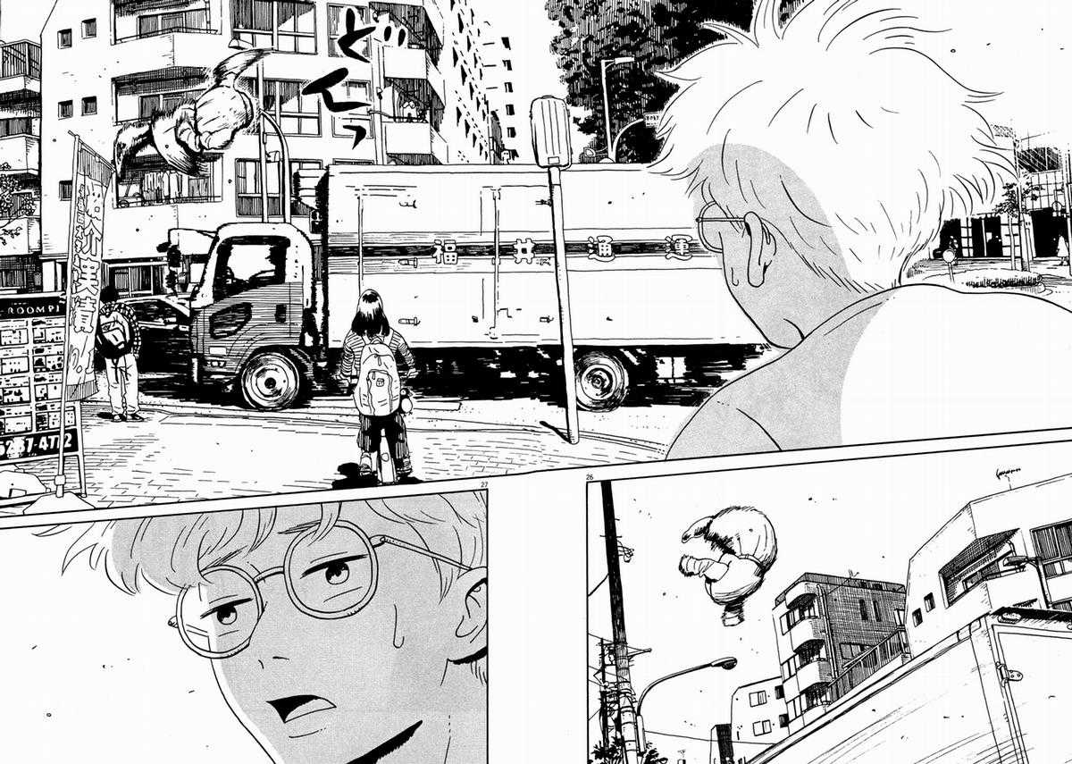 Tokyo Alien Brothers - Chapter 2 - Trang 27