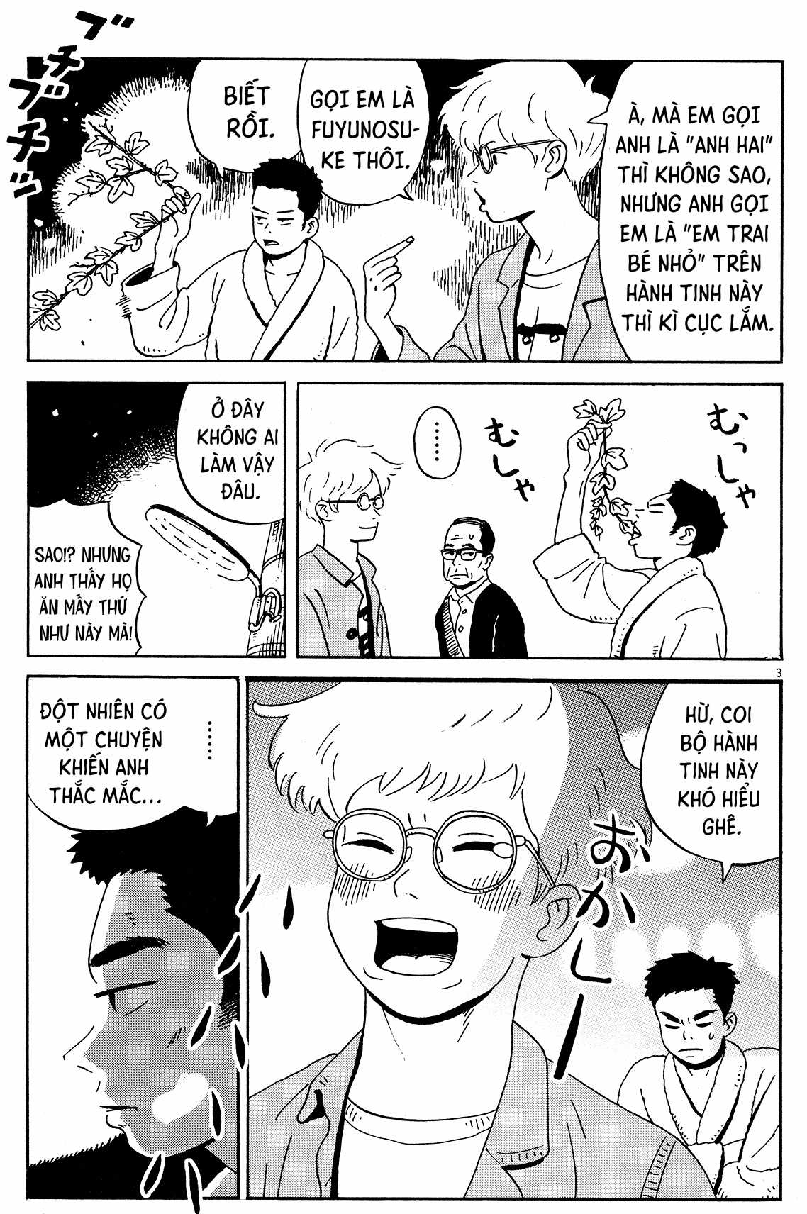 Tokyo Alien Brothers - Chapter 2 - Trang 4