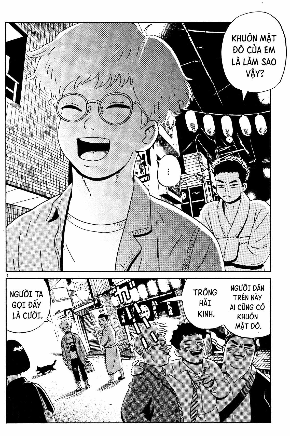 Tokyo Alien Brothers - Chapter 2 - Trang 5