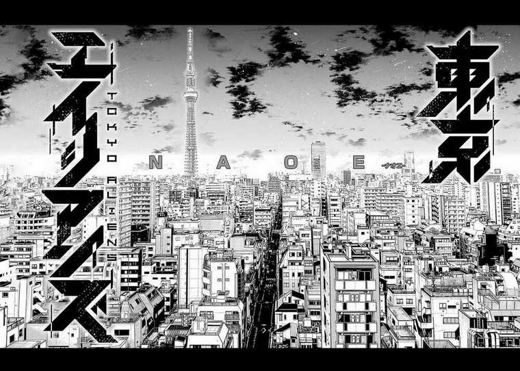 Tokyo Aliens - Chapter 0 - Trang 16