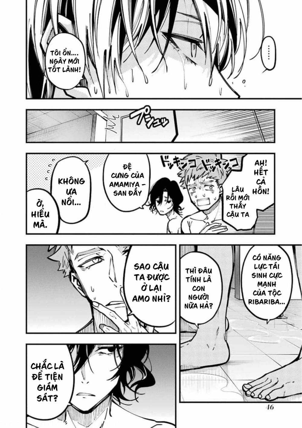 Tokyo Aliens - Chapter 10 - Trang 5