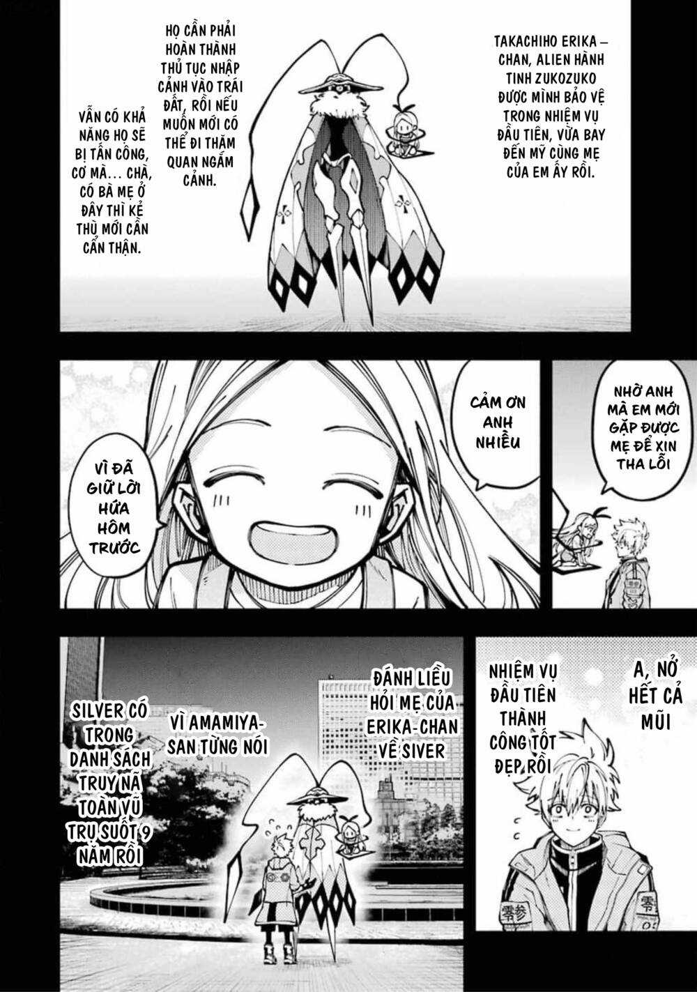 Tokyo Aliens - Chapter 12 - Trang 12