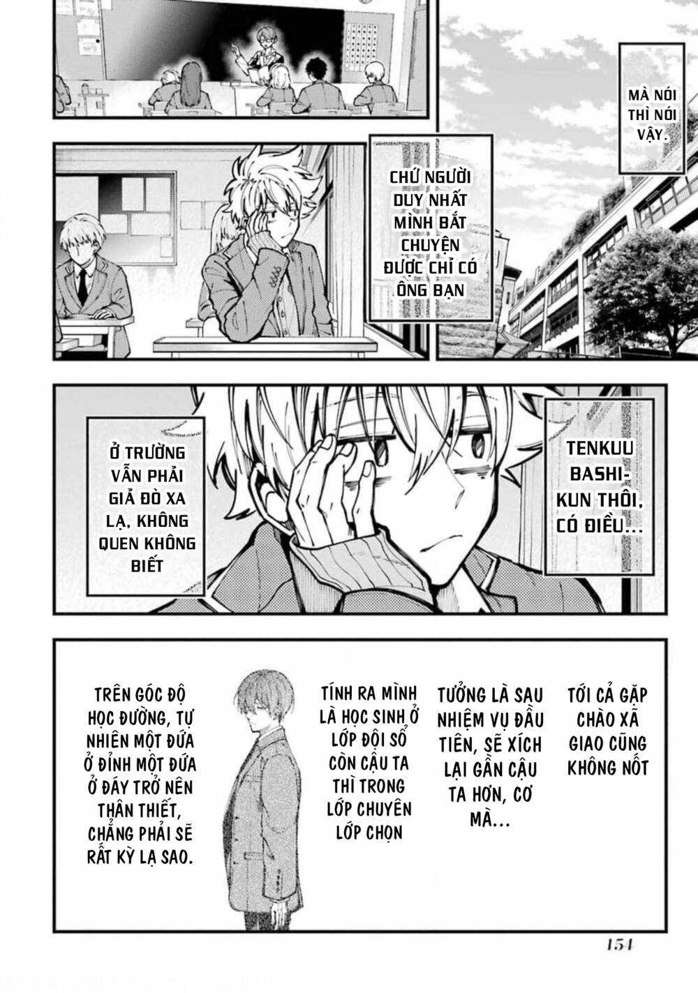 Tokyo Aliens - Chapter 12 - Trang 14