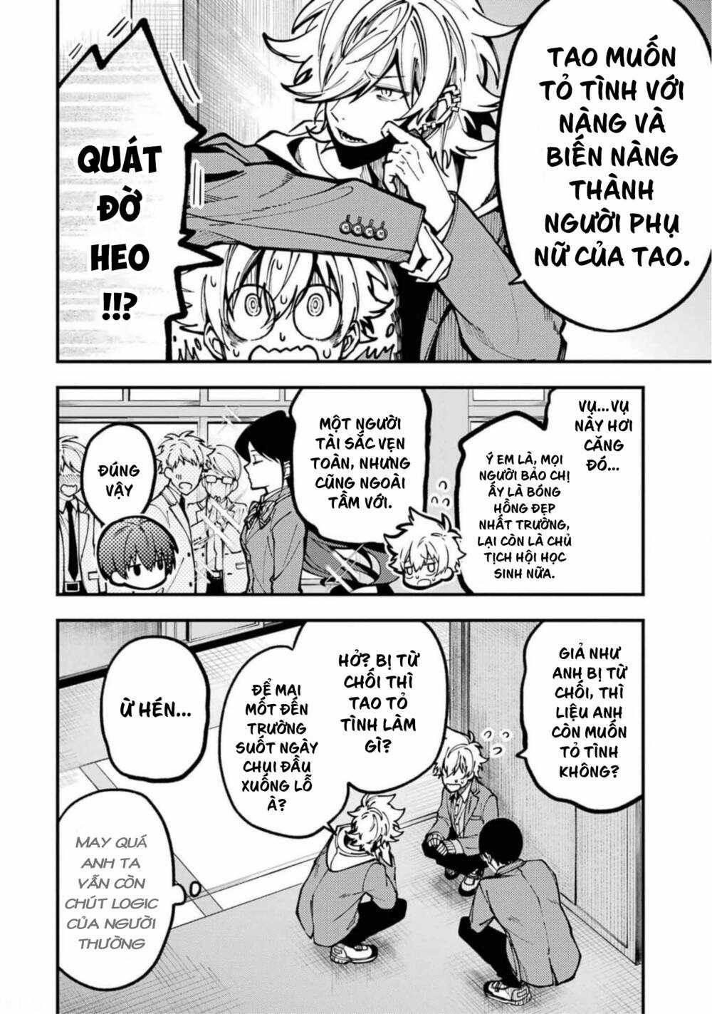 Tokyo Aliens - Chapter 13 - Trang 13