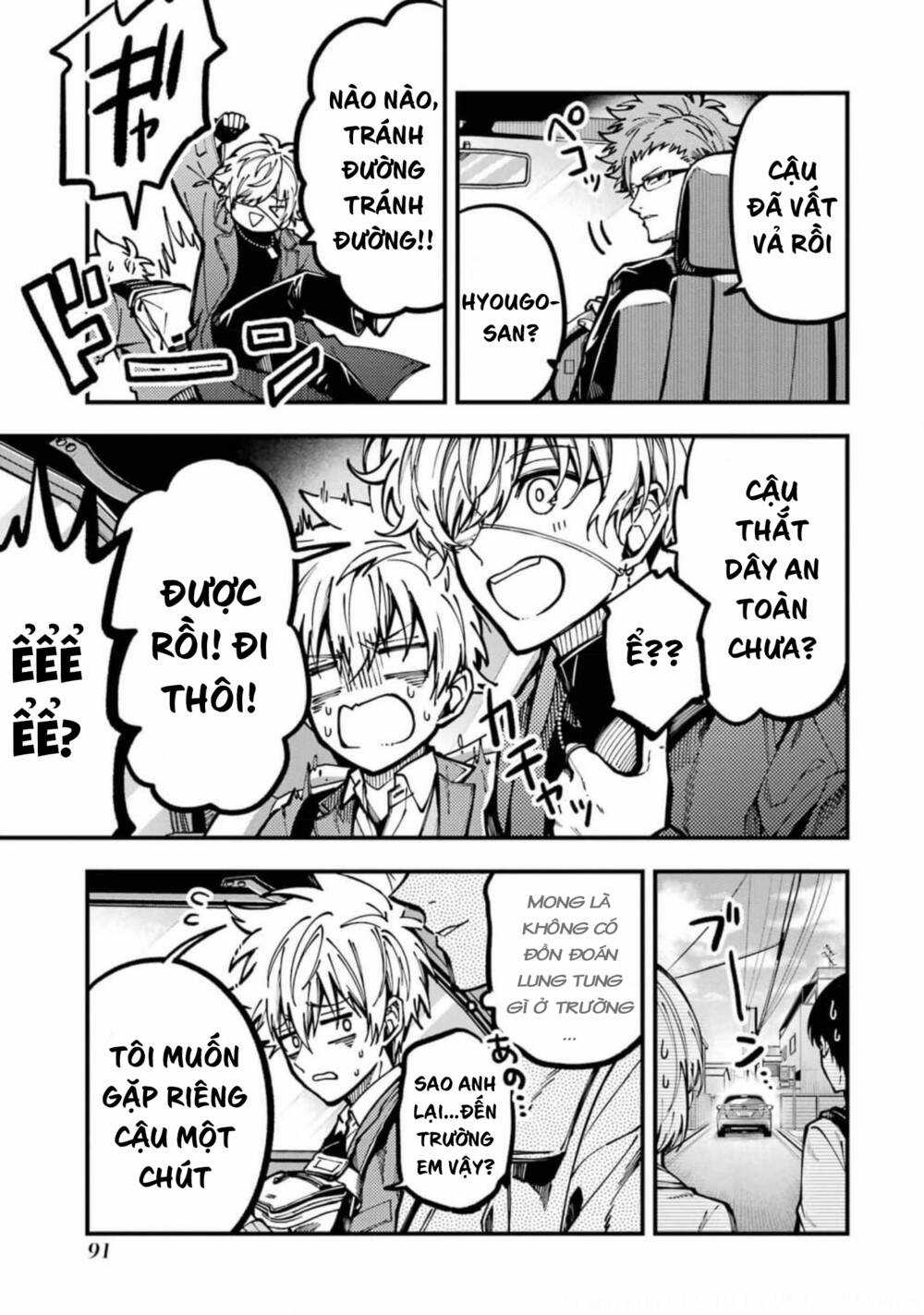 Tokyo Aliens - Chapter 16 - Trang 14