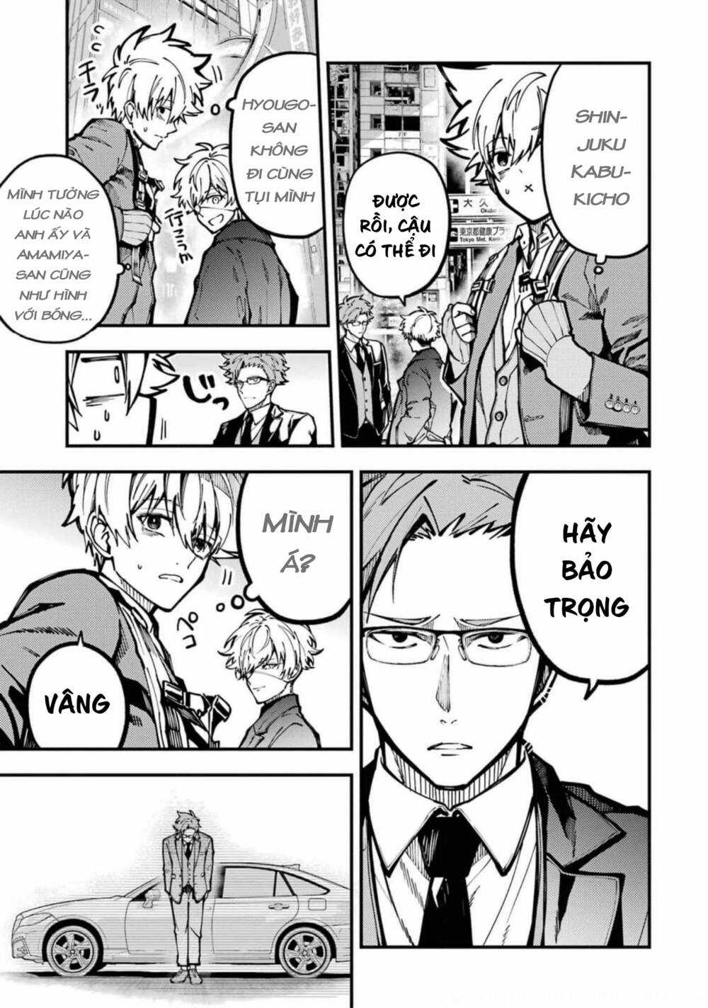 Tokyo Aliens - Chapter 16 - Trang 16