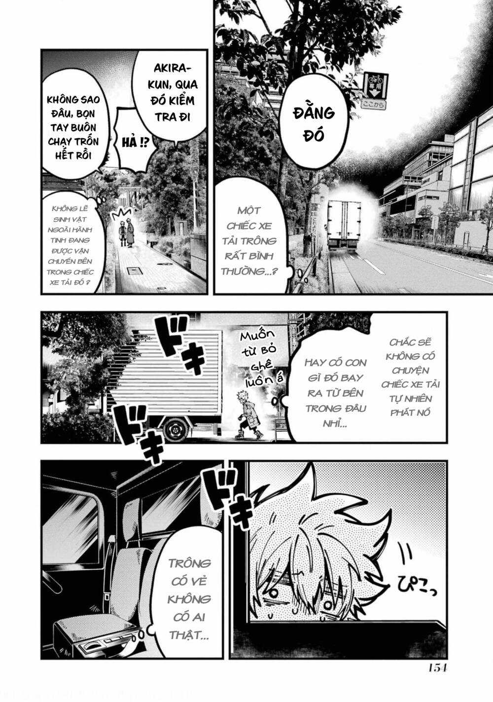 Tokyo Aliens - Chapter 18 - Trang 13