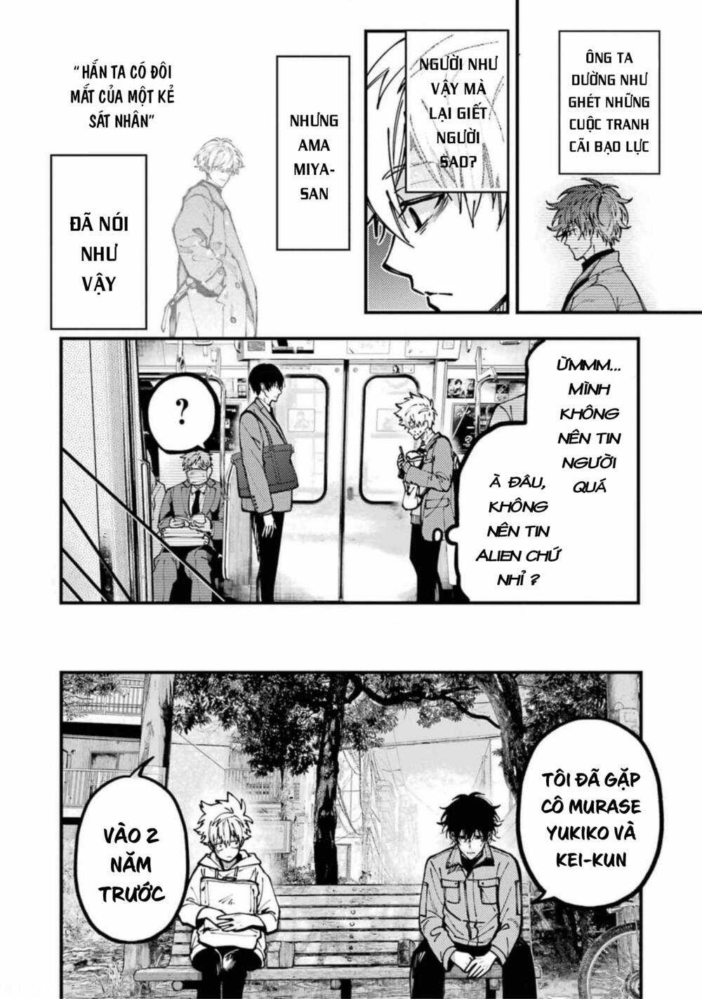 Tokyo Aliens - Chapter 20 - Trang 24