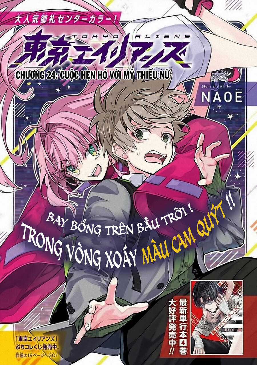 Tokyo Aliens - Chapter 24 - Trang 5