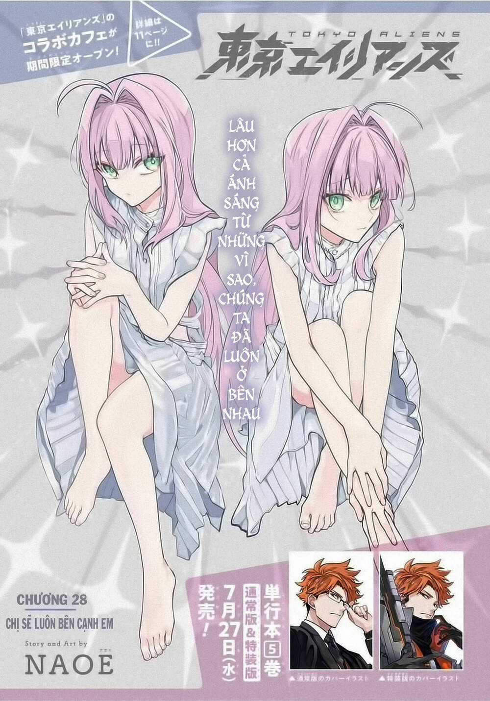 Tokyo Aliens - Chapter 28 - Trang 4