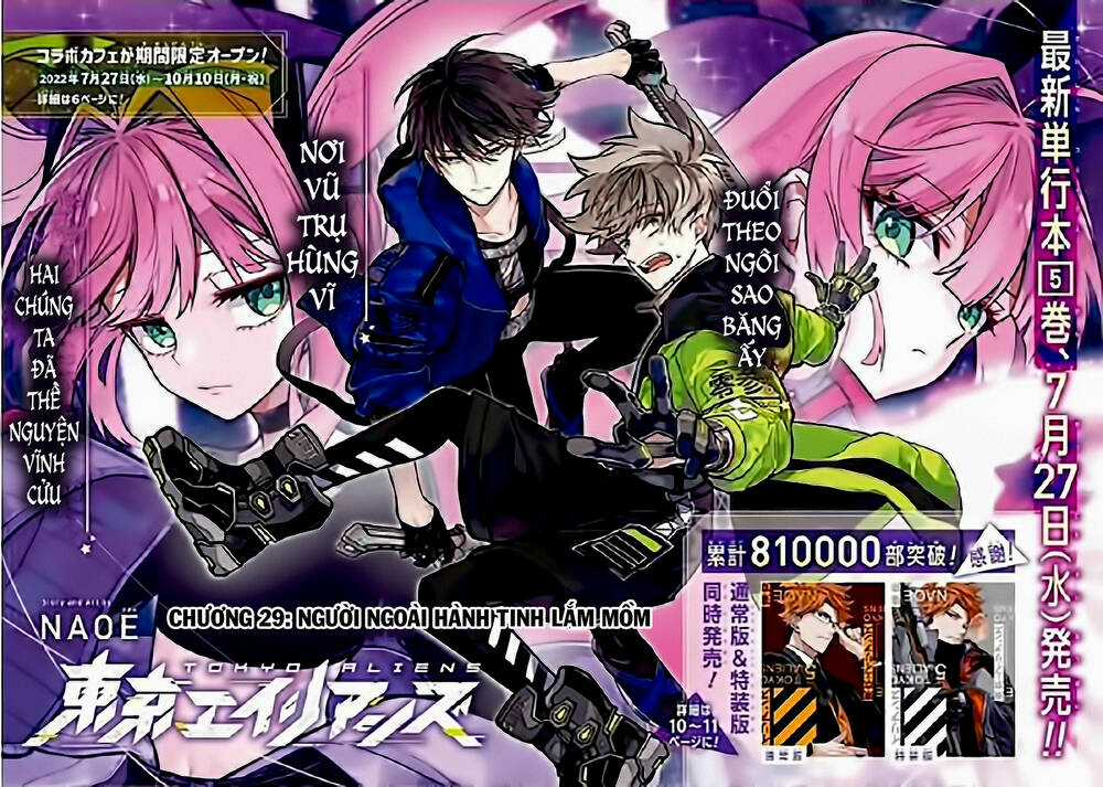Tokyo Aliens - Chapter 29 - Trang 5