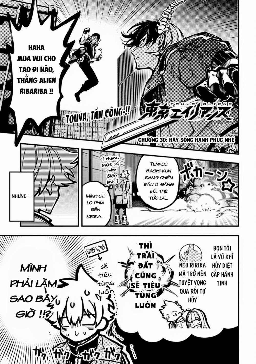Tokyo Aliens - Chapter 30 - Trang 4