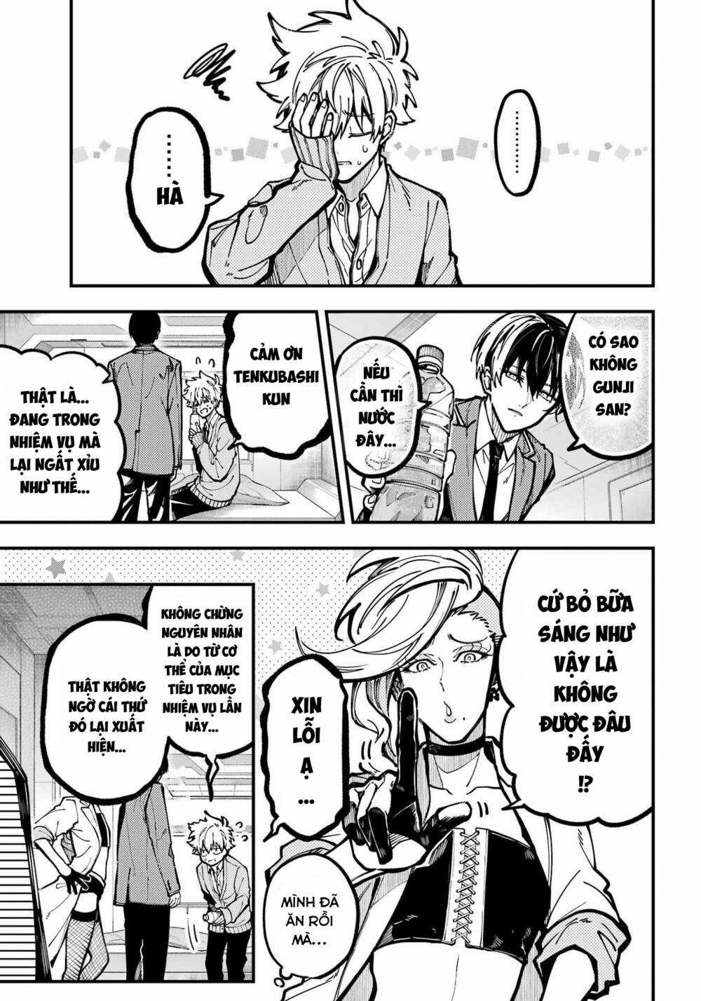 Tokyo Aliens - Chapter 33 - Trang 13