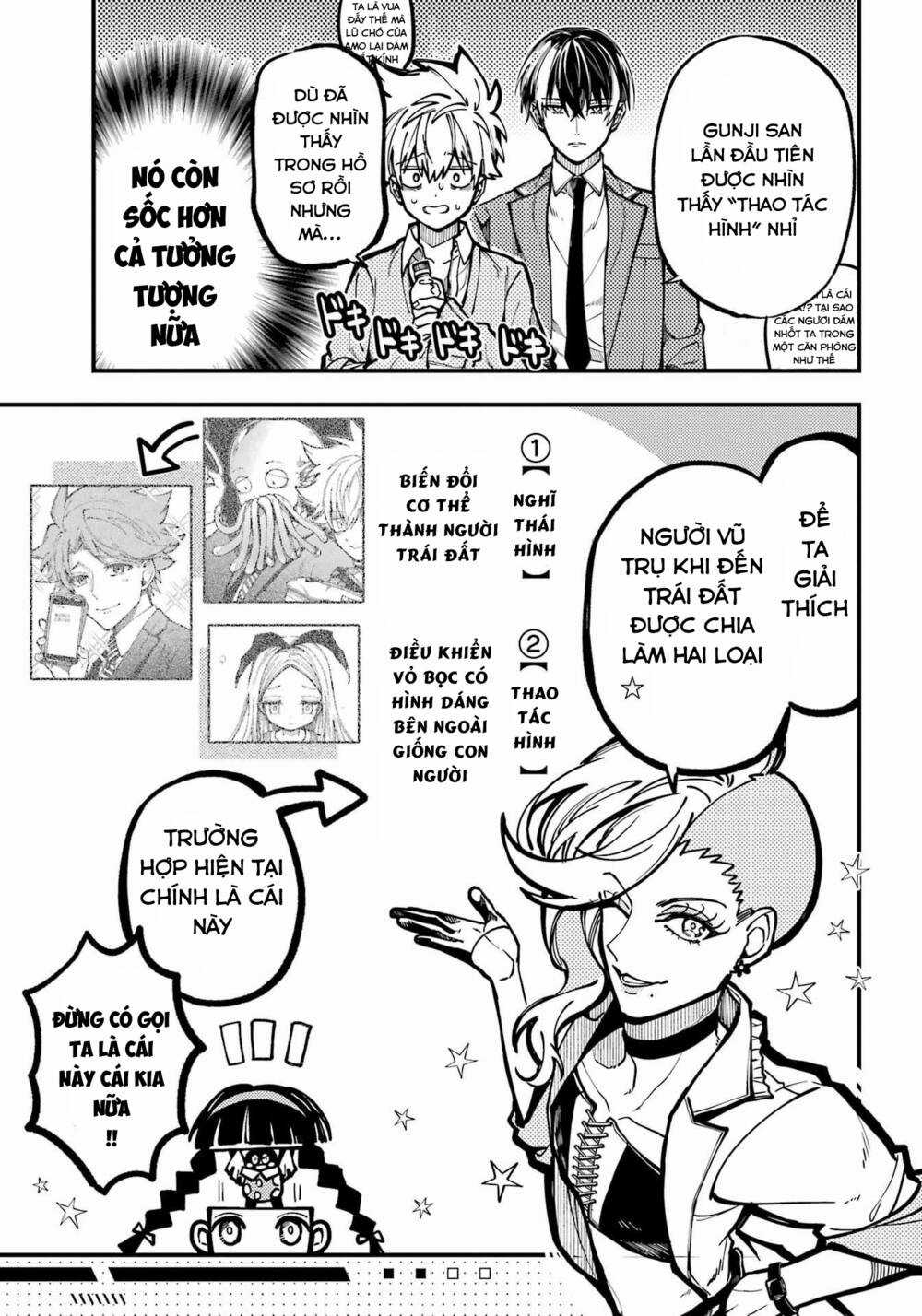 Tokyo Aliens - Chapter 33 - Trang 15