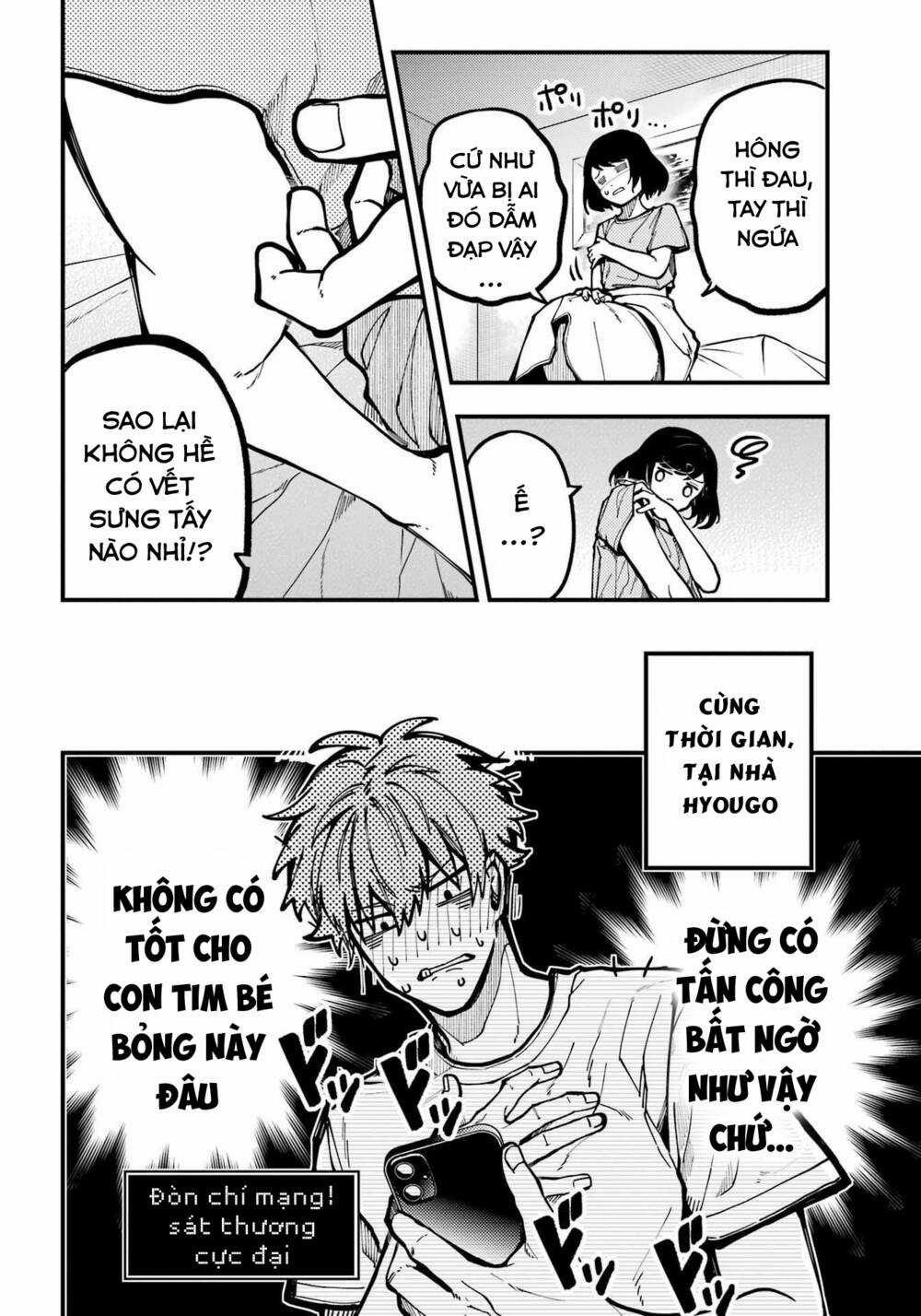 Tokyo Aliens - Chapter 33 - Trang 8