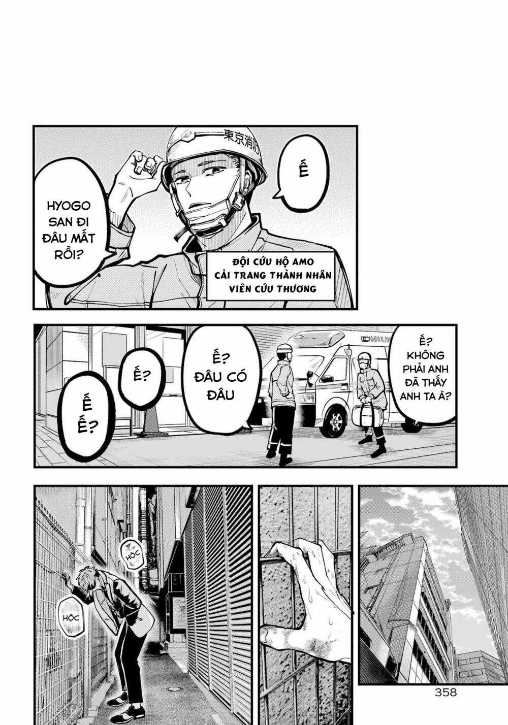 Tokyo Aliens - Chapter 35 - Trang 35