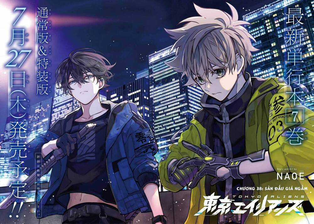 Tokyo Aliens - Chapter 38 - Trang 3