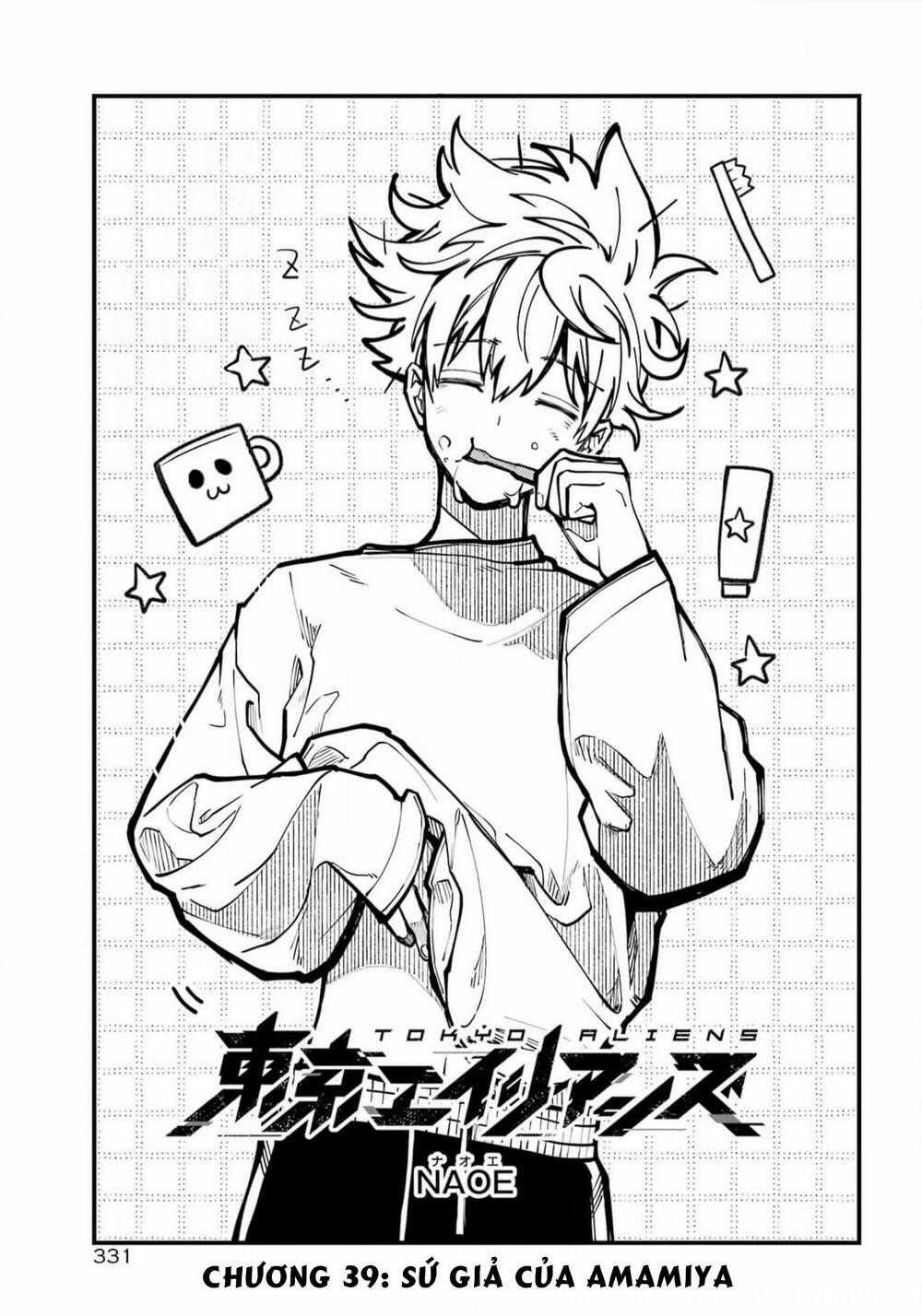 Tokyo Aliens - Chapter 39 - Trang 2