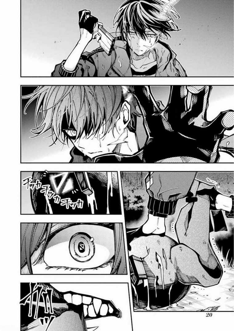 Tokyo Aliens - Chapter 9 - Trang 22