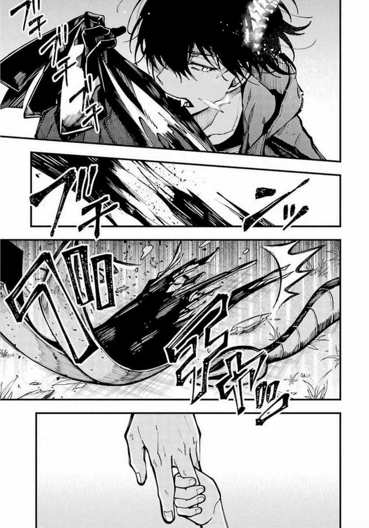 Tokyo Aliens - Chapter 9 - Trang 23