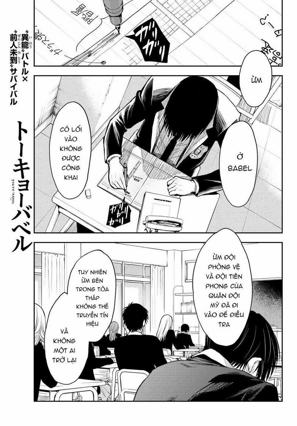 Tokyo Babel - Chapter 1 - Trang 11