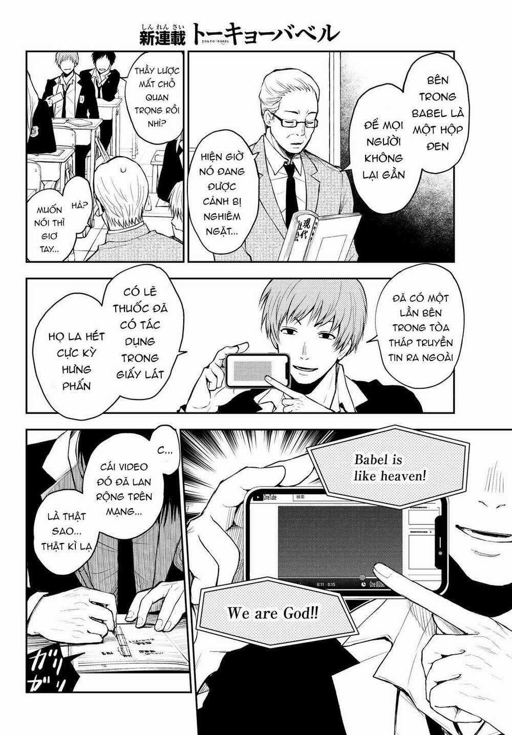 Tokyo Babel - Chapter 1 - Trang 12