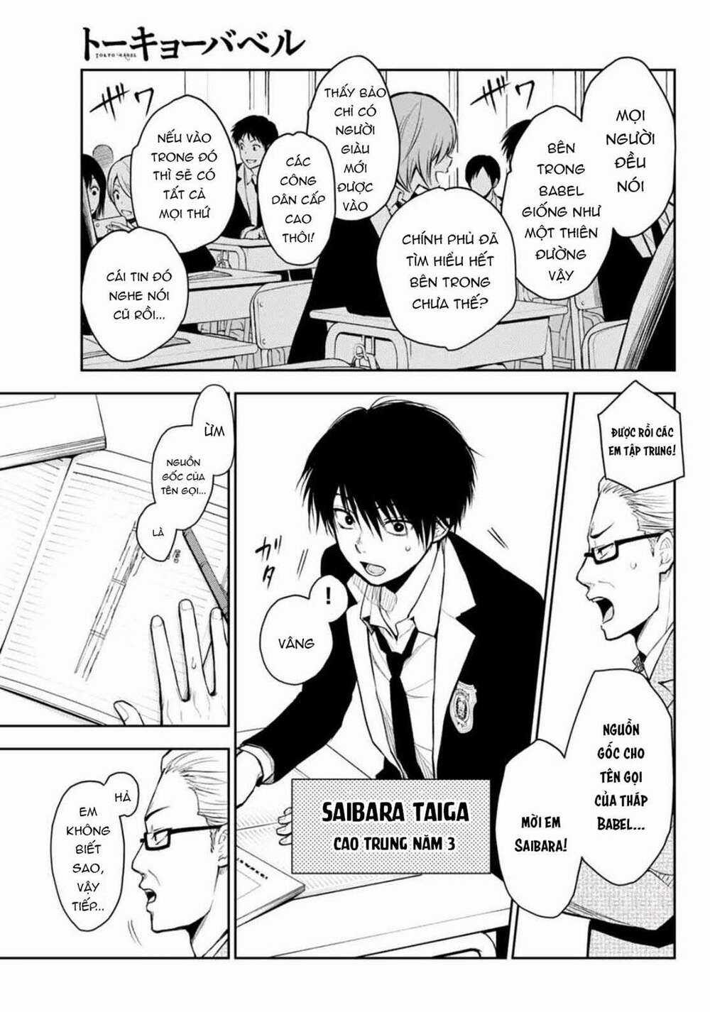 Tokyo Babel - Chapter 1 - Trang 13