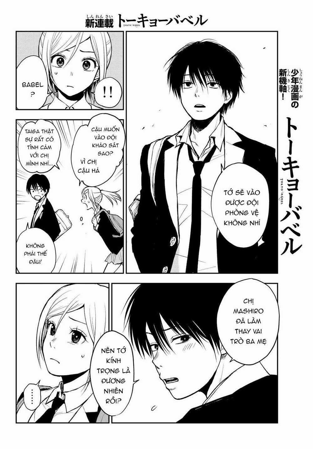 Tokyo Babel - Chapter 1 - Trang 20