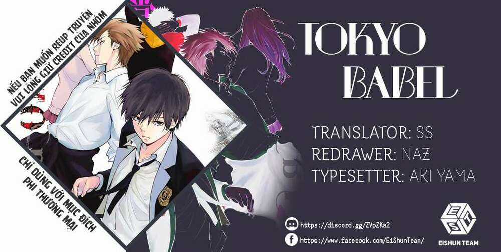 Tokyo Babel - Chapter 1 - Trang 3