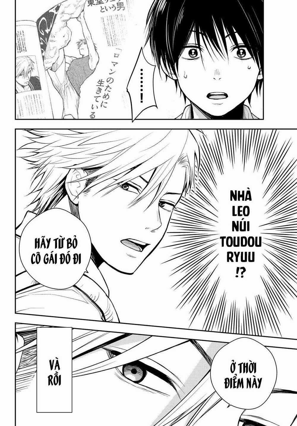 Tokyo Babel - Chapter 1 - Trang 59