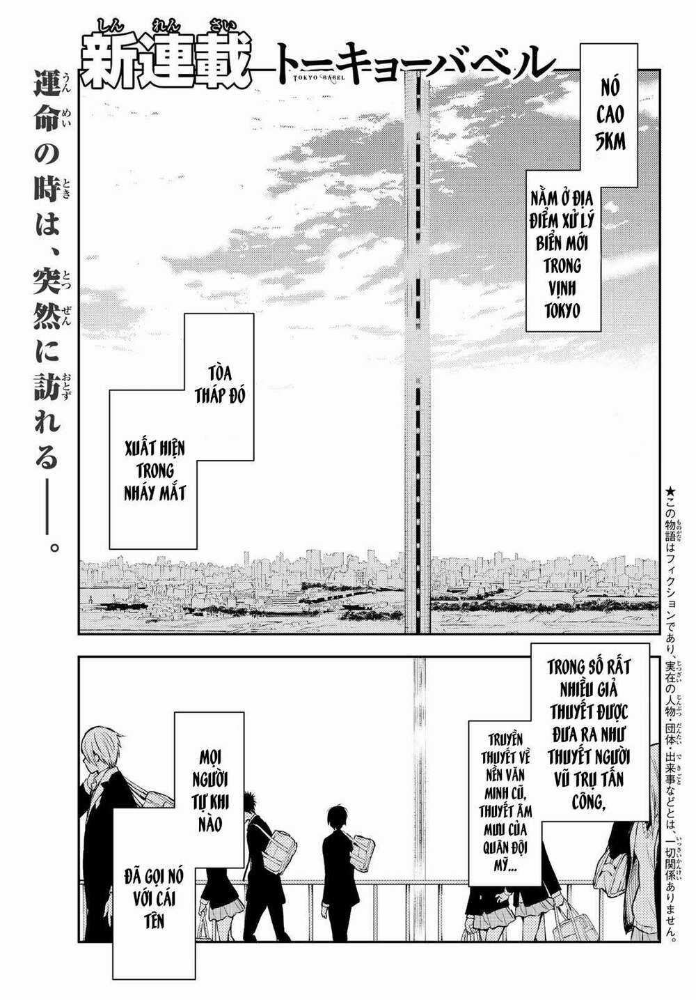 Tokyo Babel - Chapter 1 - Trang 7