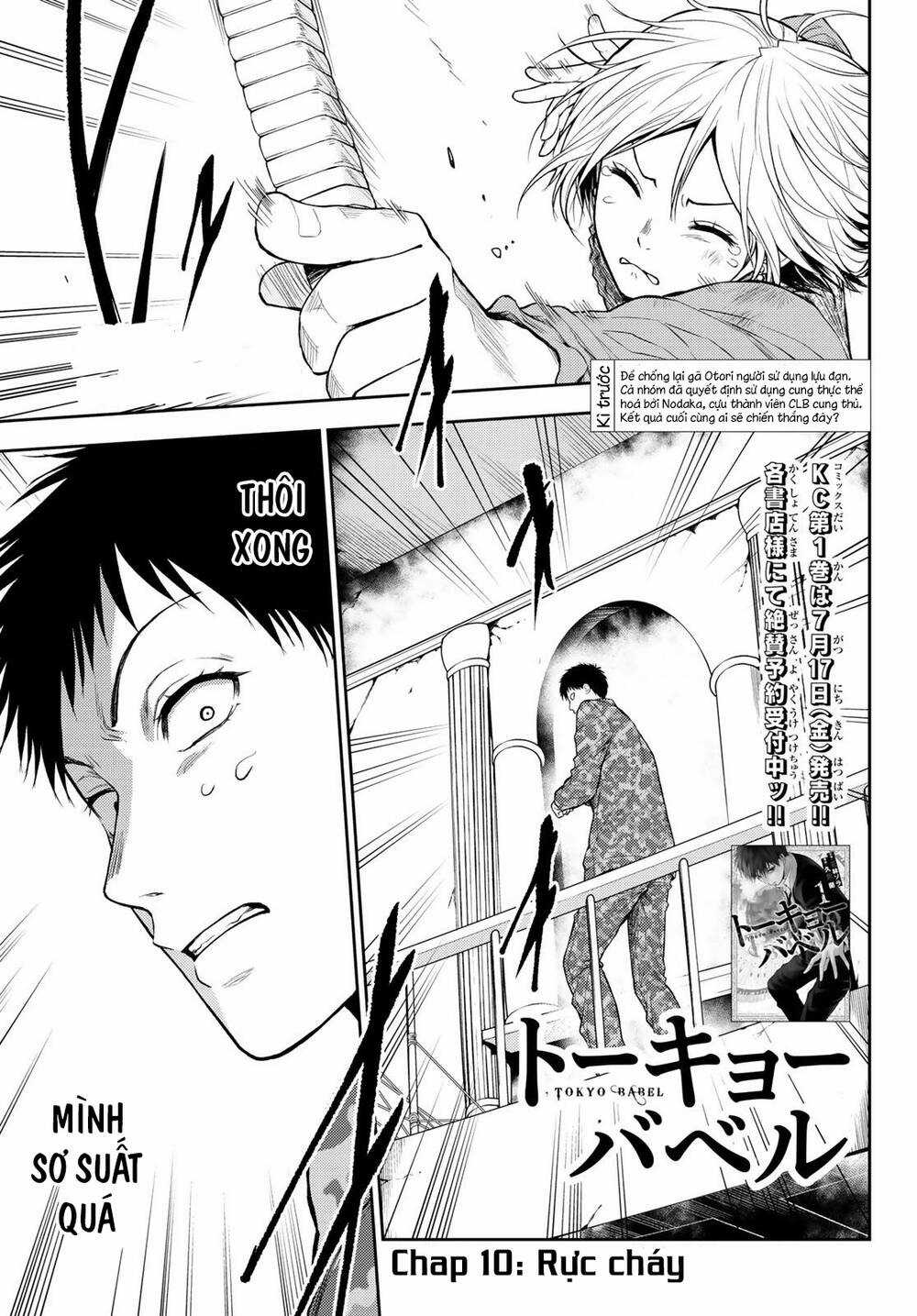 Tokyo Babel - Chapter 10 - Trang 3