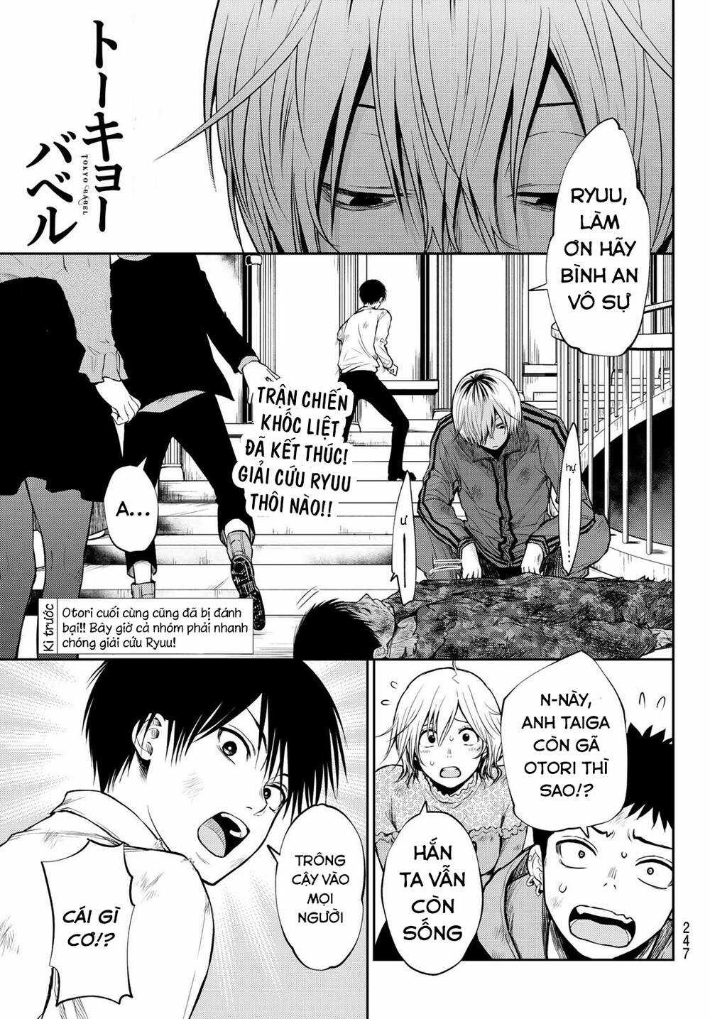 Tokyo Babel - Chapter 11 - Trang 4