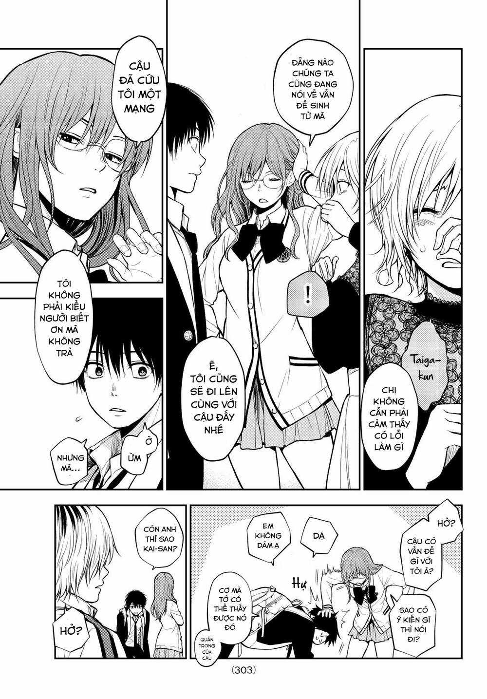 Tokyo Babel - Chapter 14 - Trang 11