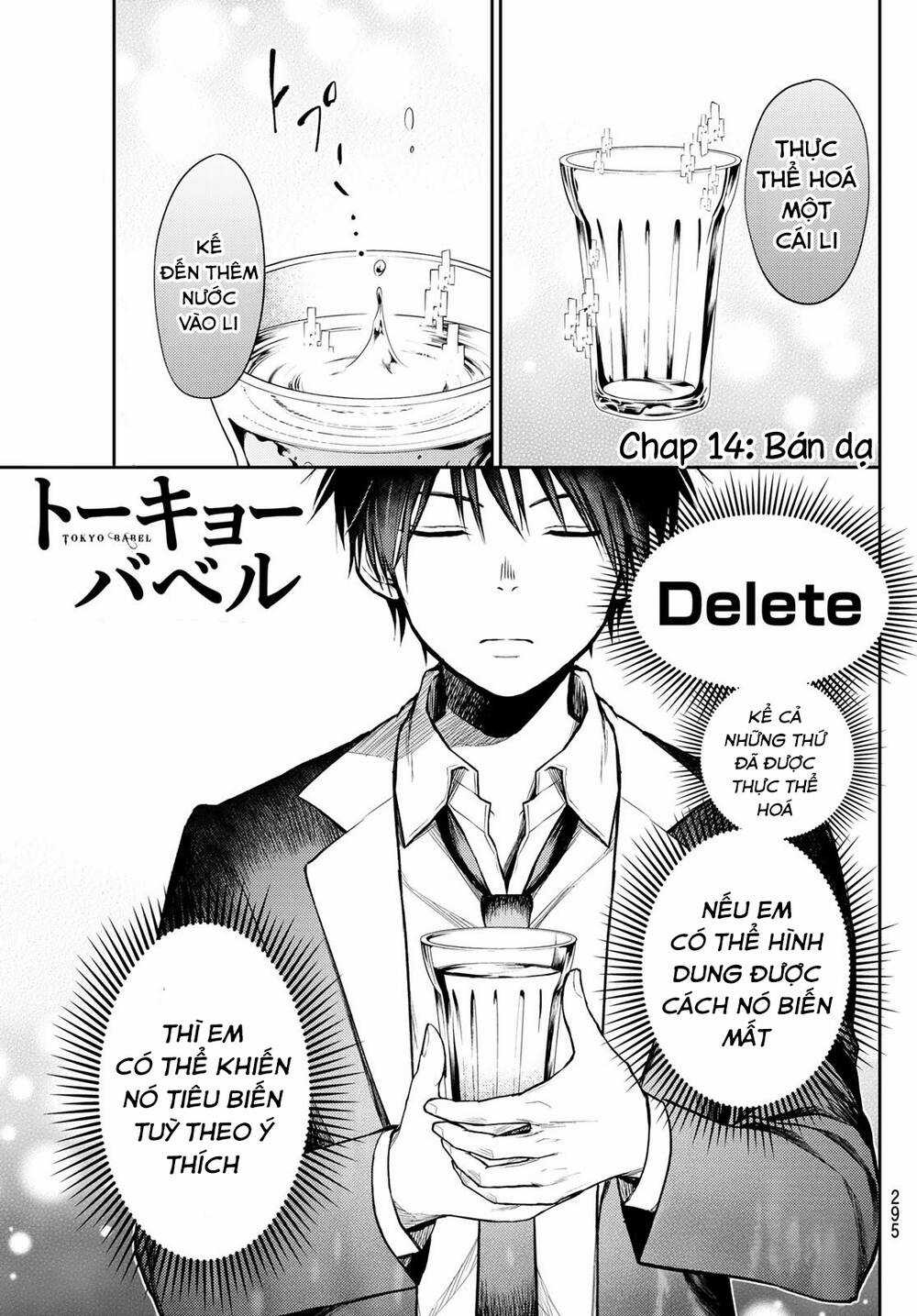 Tokyo Babel - Chapter 14 - Trang 3