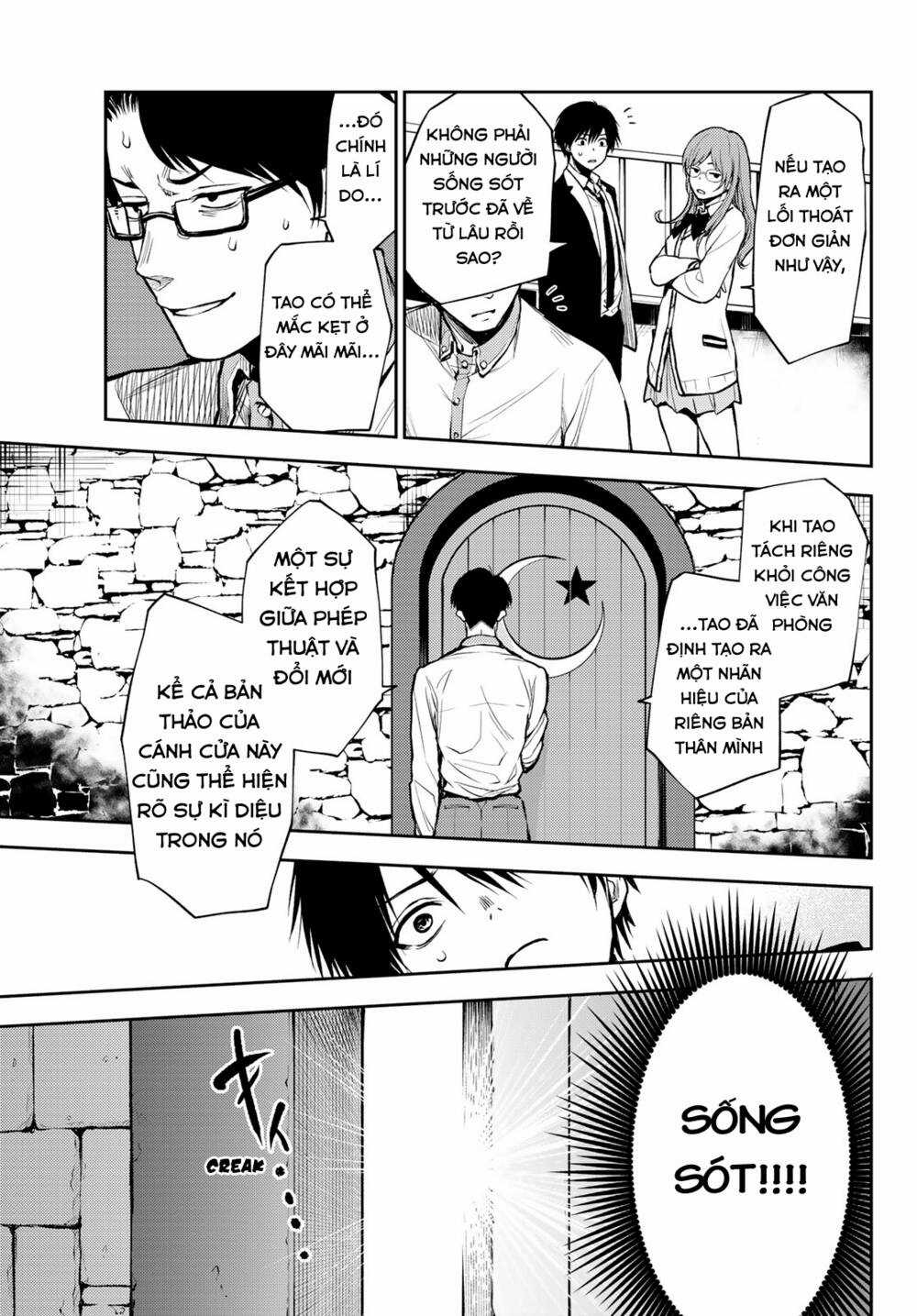 Tokyo Babel - Chapter 2.1 - Trang 32