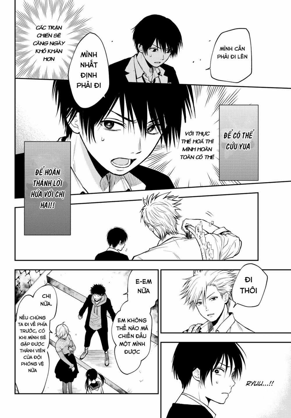 Tokyo Babel - Chapter 2.2 - Trang 18