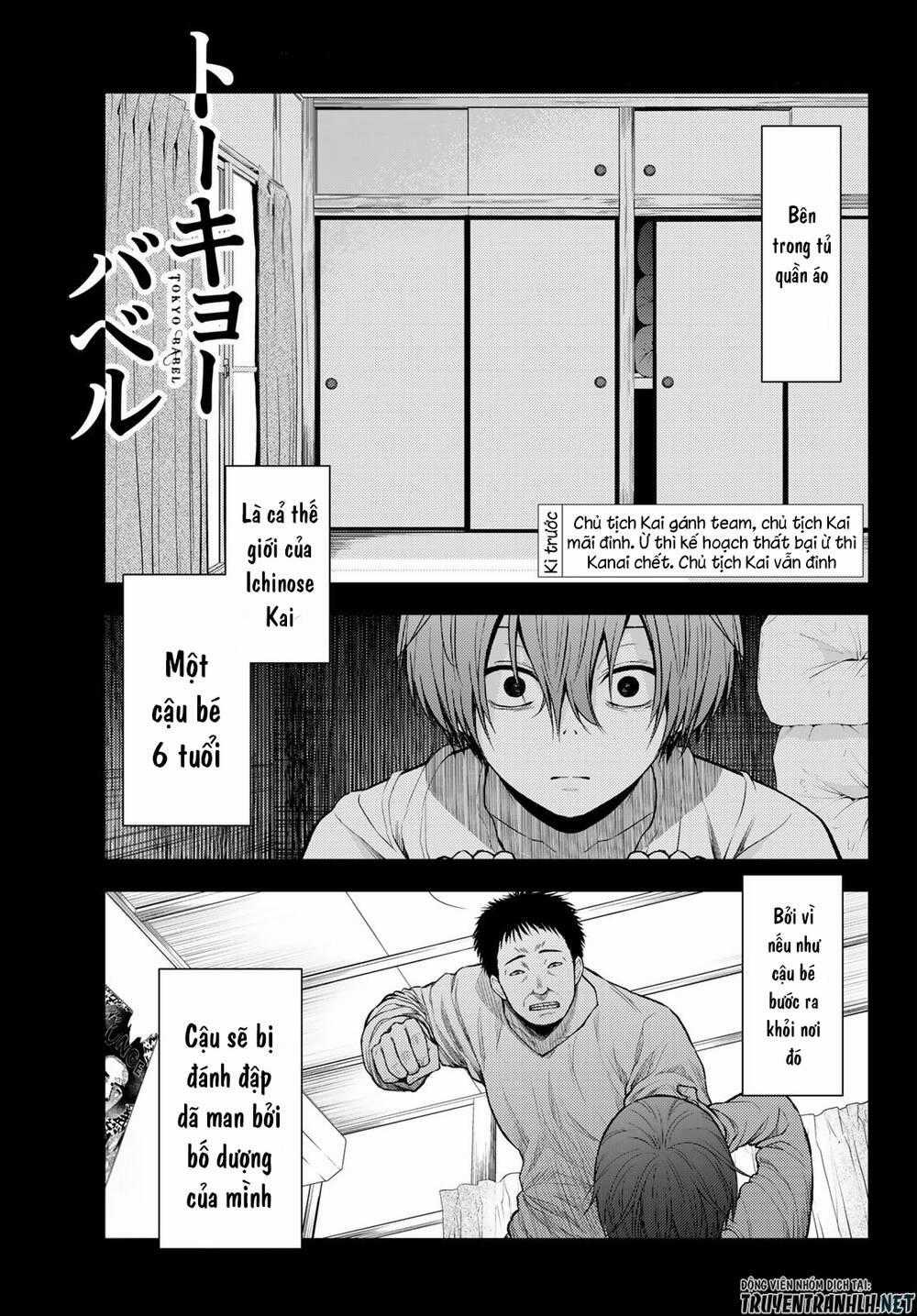 Tokyo Babel - Chapter 21 - Trang 2