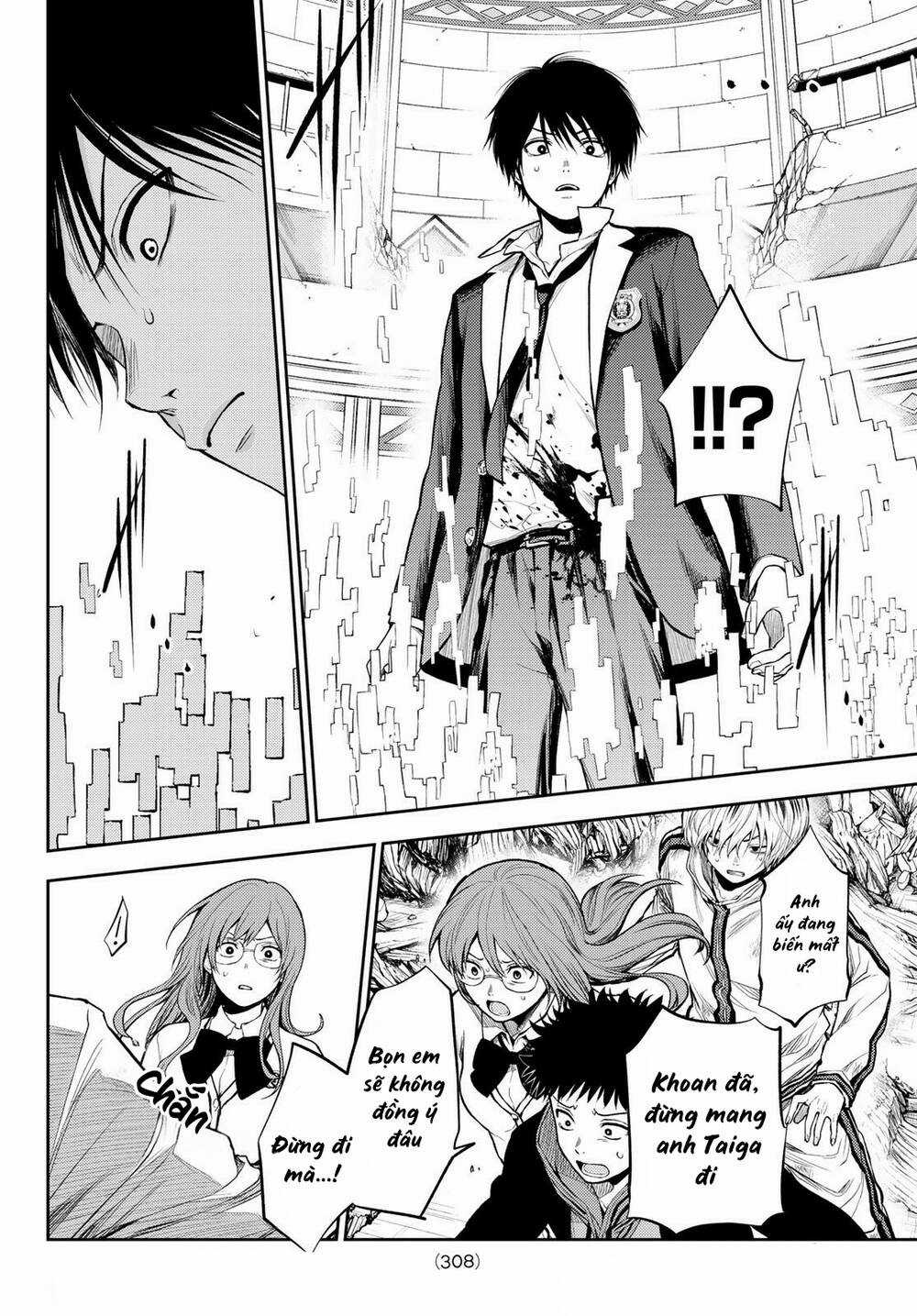 Tokyo Babel - Chapter 23 - Trang 17