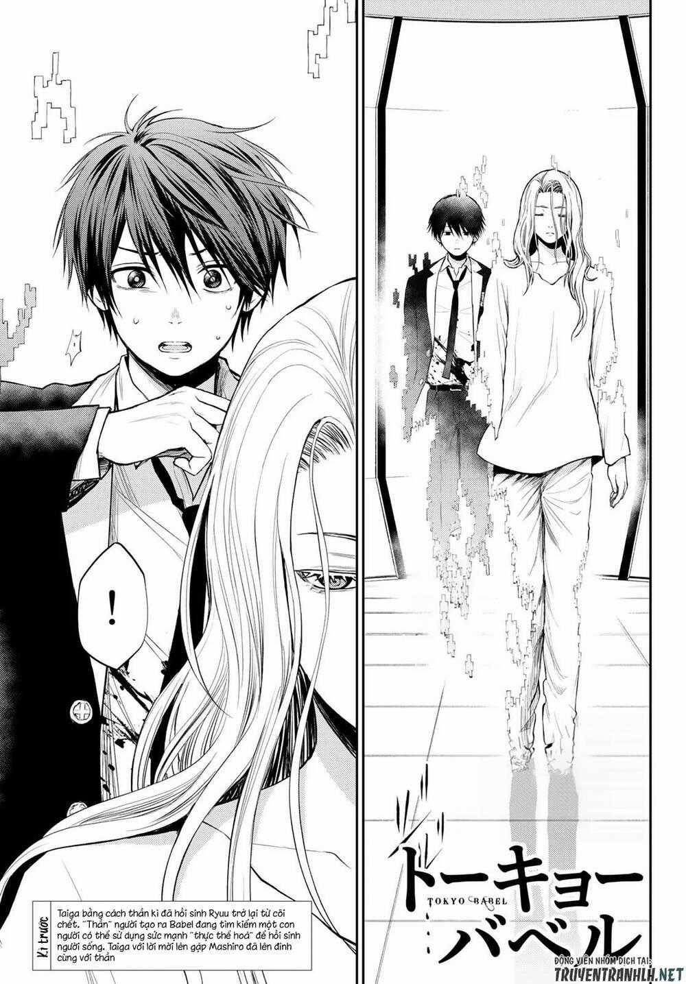Tokyo Babel - Chapter 24 - Trang 2
