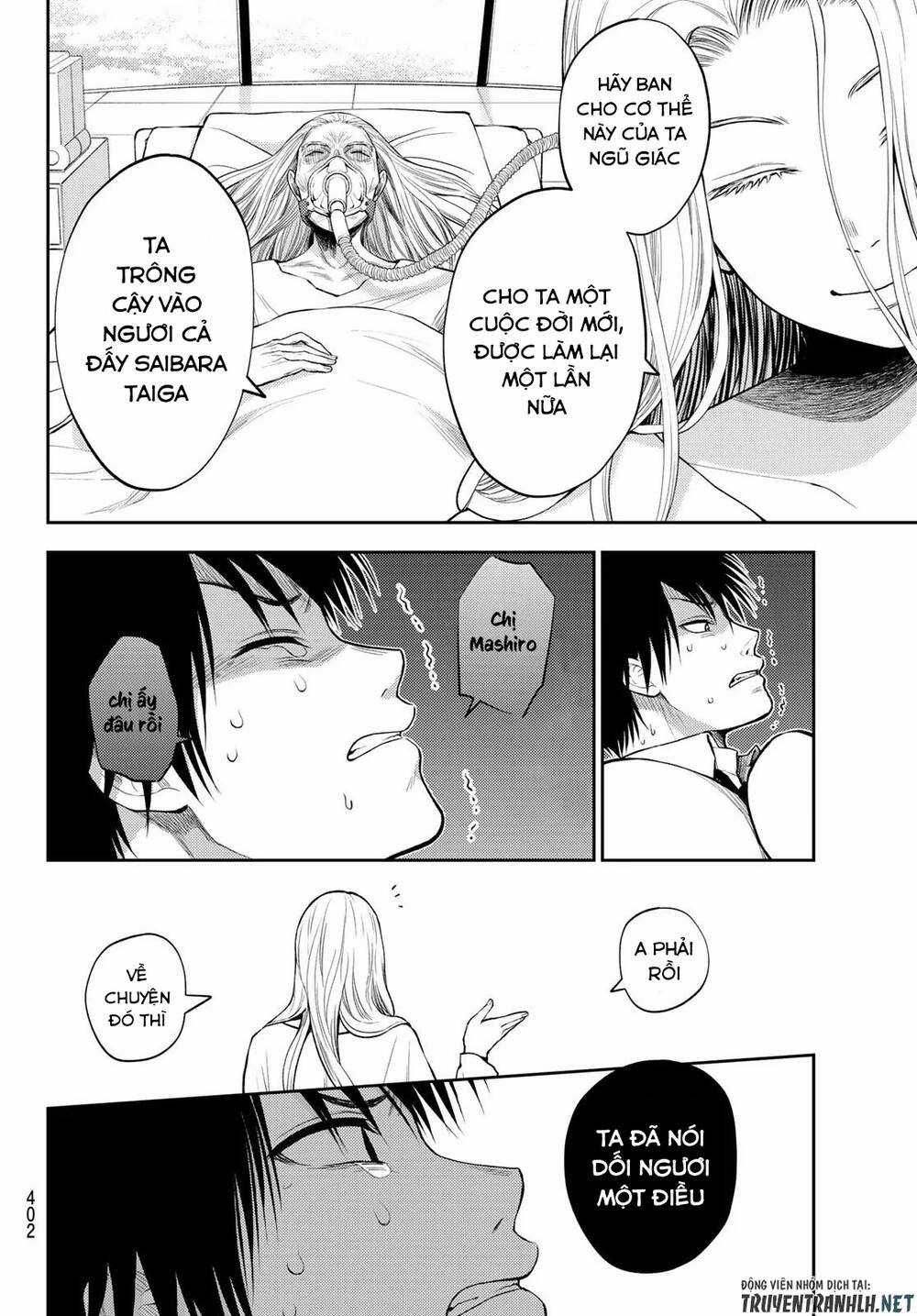 Tokyo Babel - Chapter 24 - Trang 14