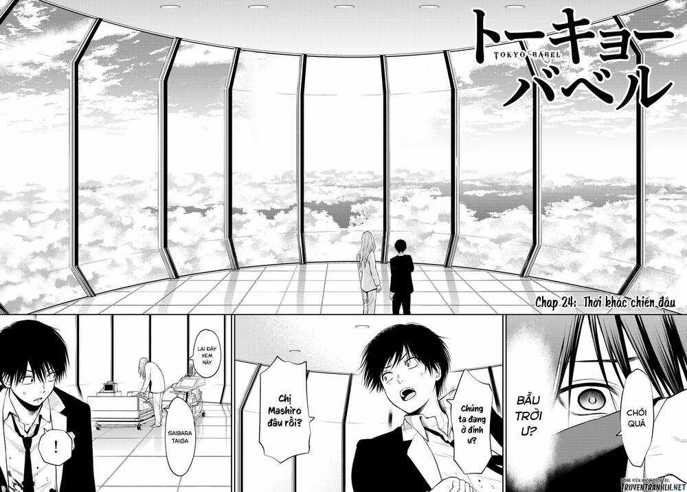 Tokyo Babel - Chapter 24 - Trang 3