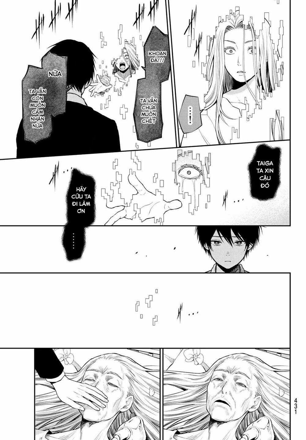 Tokyo Babel - Chapter 25 - Trang 11