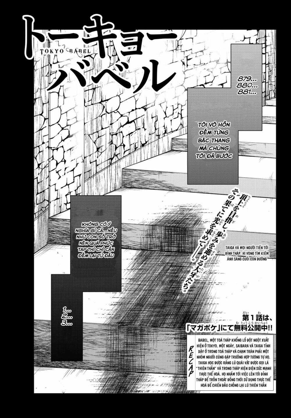 Tokyo Babel - Chapter 3 - Trang 3