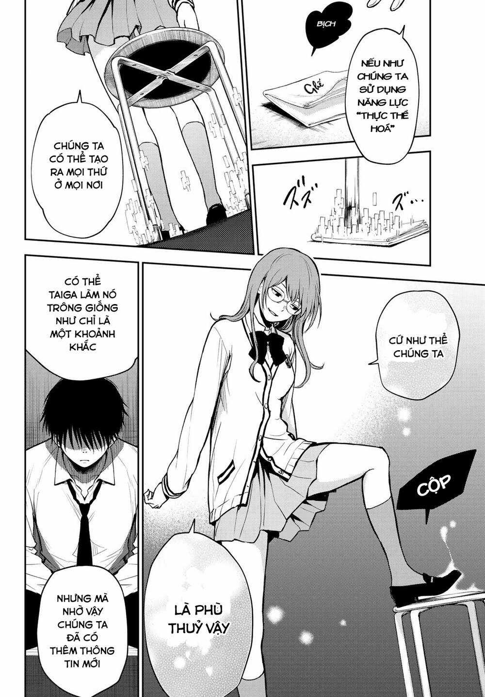 Tokyo Babel - Chapter 5 - Trang 11