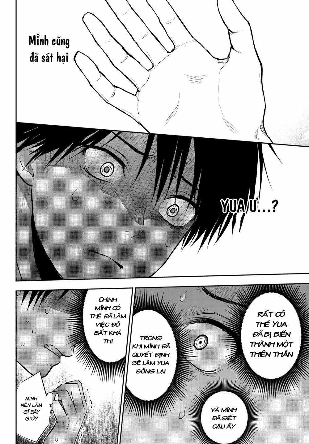 Tokyo Babel - Chapter 5 - Trang 17