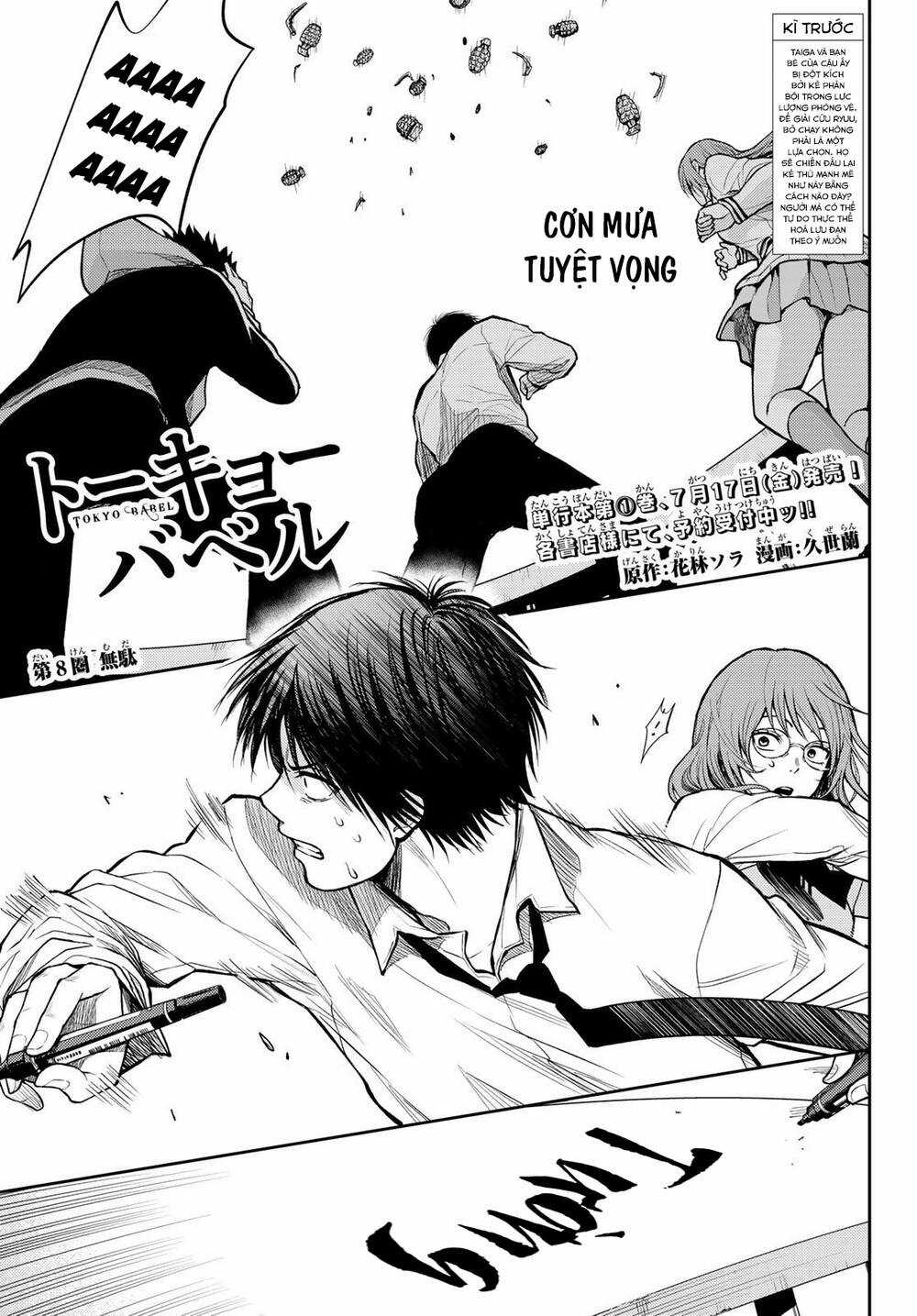 Tokyo Babel - Chapter 8 - Trang 3